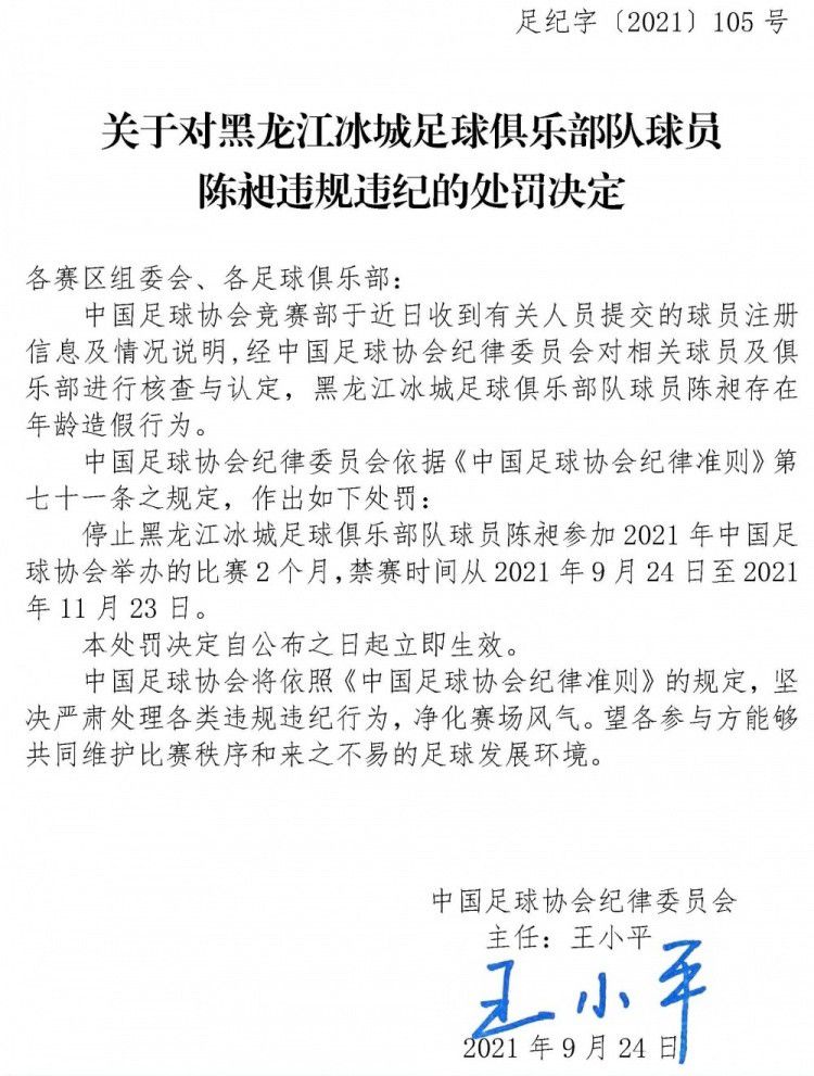 琼（安迪·加西亚 Andy Garcia 饰）是一位经验丰硕的警探，从洛杉矶被调往位于加州的一座小镇中执勤。小镇里产生了骇人听闻的分尸杀人案，琼和同伴格斯（兰斯·亨利克森 Lance Henriksen 饰）成了案件的负责人。在查询拜访案件的进程中，琼发现这其实不是一宗纯真的谋杀案，之前还稀有起未侦破的案件，凶手极可能和此次案件是统一小我。                                  　　按照搜刮到的线索，琼查明